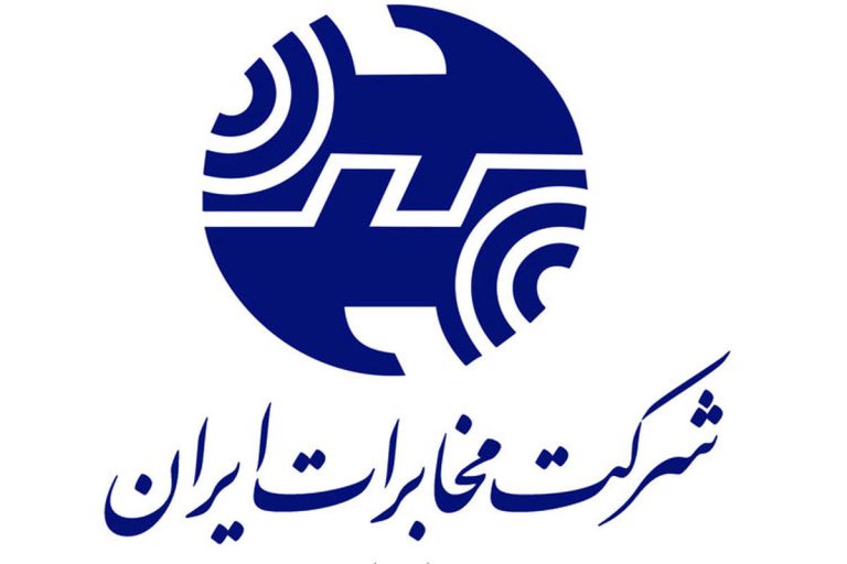 مشترکان تلفن ثابت در تهران باید ماهانه ۲۲ هزار و ۵۰۰ تومان به عنوان هزینه ثابت نگهداری پرداخت کنند